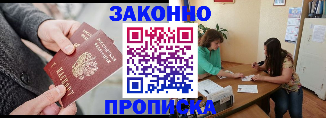 найти адрес прописки в Михайловке